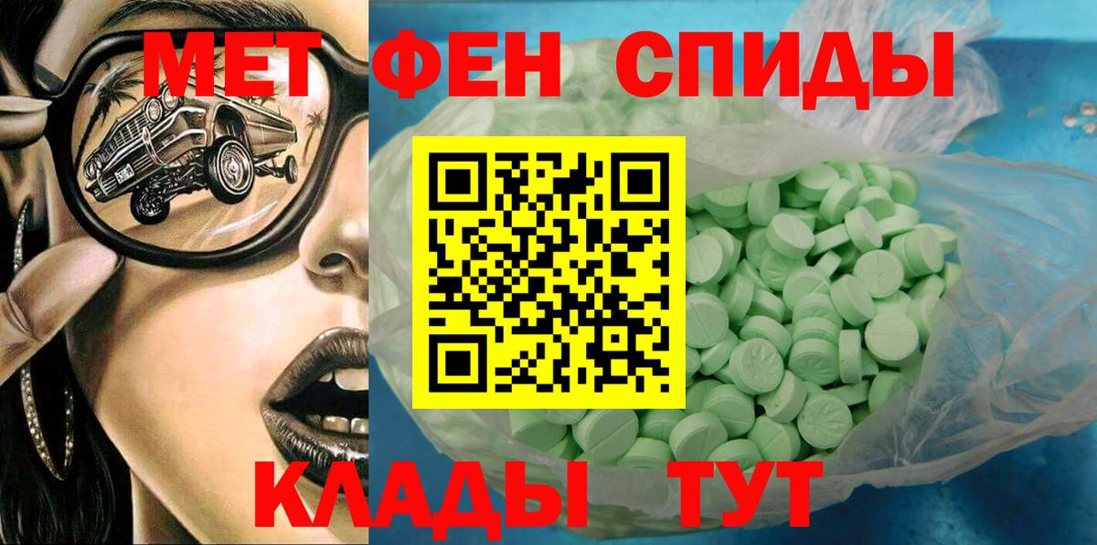 Amphetamine  Amphetamine  Узловая  АМФ Розовый  Вход с VPN 