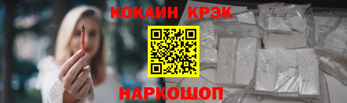 КОКАИН 98%  Кокаин Эквадор  Узловая  Вход с VPN 