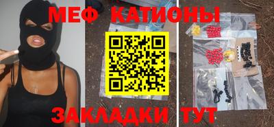 каннабис Можайск