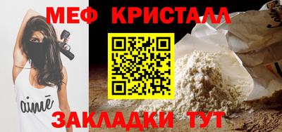 каннабис Можайск