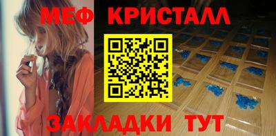 первитин Моздок