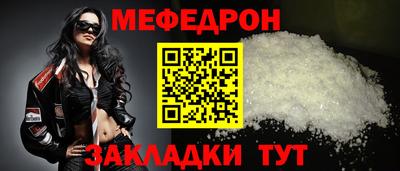 первитин Моздок