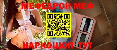 каннабис Можайск