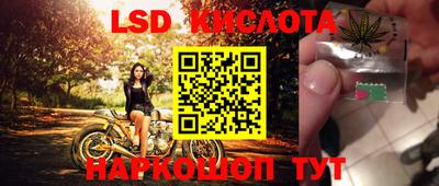 каннабис Можайск