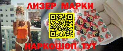каннабис Можайск