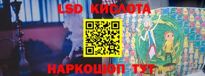 каннабис Можайск