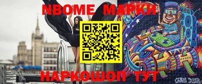 первитин Моздок