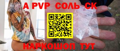 каннабис Можайск
