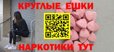 каннабис Можайск