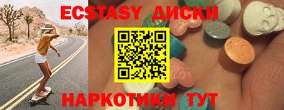 каннабис Можайск