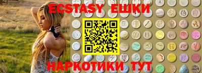 каннабис Можайск