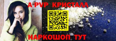 Альфа ПВП Можга