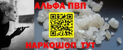 первитин Моздок