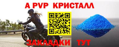 Альфа ПВП Можга