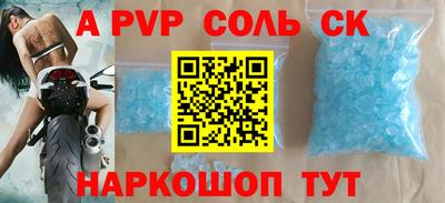 каннабис Можайск