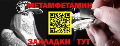 каннабис Можайск