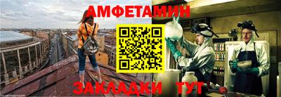первитин Моздок