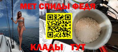 первитин Моздок
