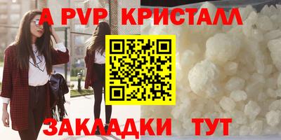 первитин Моздок