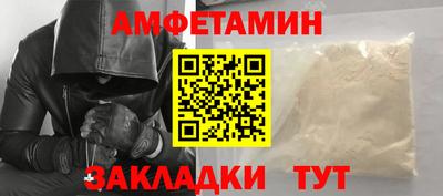 первитин Моздок