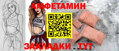 каннабис Можайск