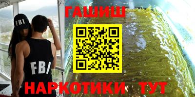 каннабис Можайск