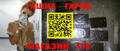 каннабис Можайск