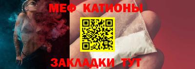 каннабис Можайск