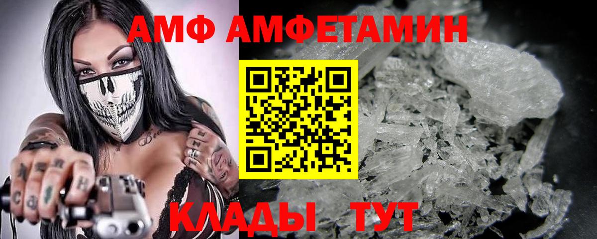 Узловая  Метамфетамин Декстрометамфетамин 99.9%  Вход с VPN 