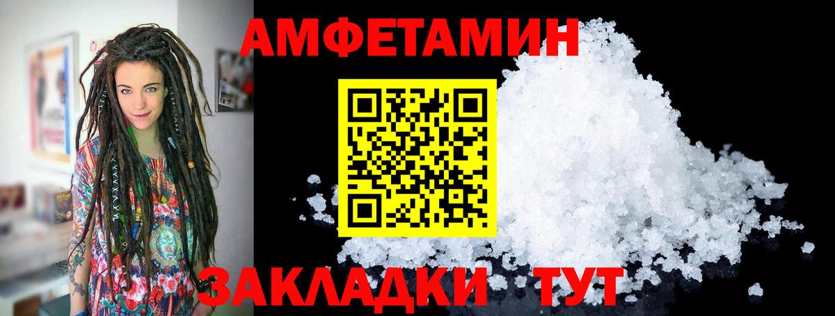 Метамфетамин витя Узловая