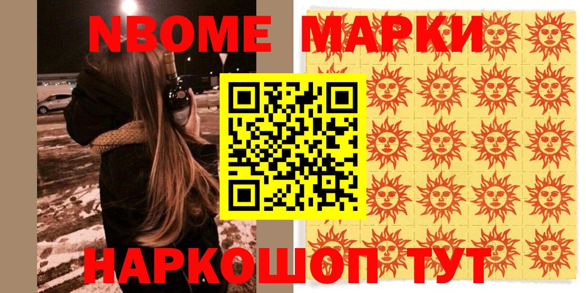 ГАШ Узловая