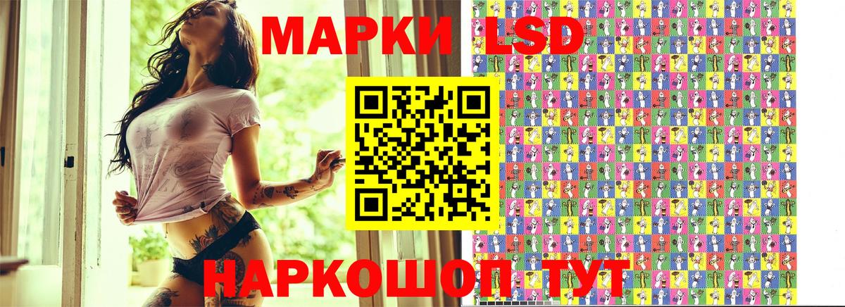 купить наркотик  Марки 25I-NBOMe  Узловая  Вход с VPN  Марки N-bome 1500мкг 