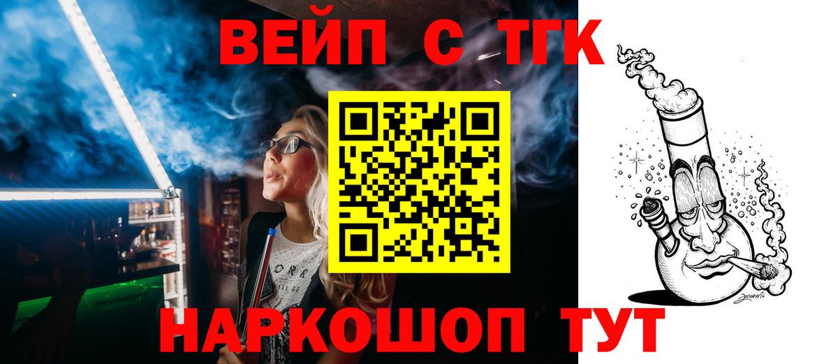 ТГК Wax Узловая