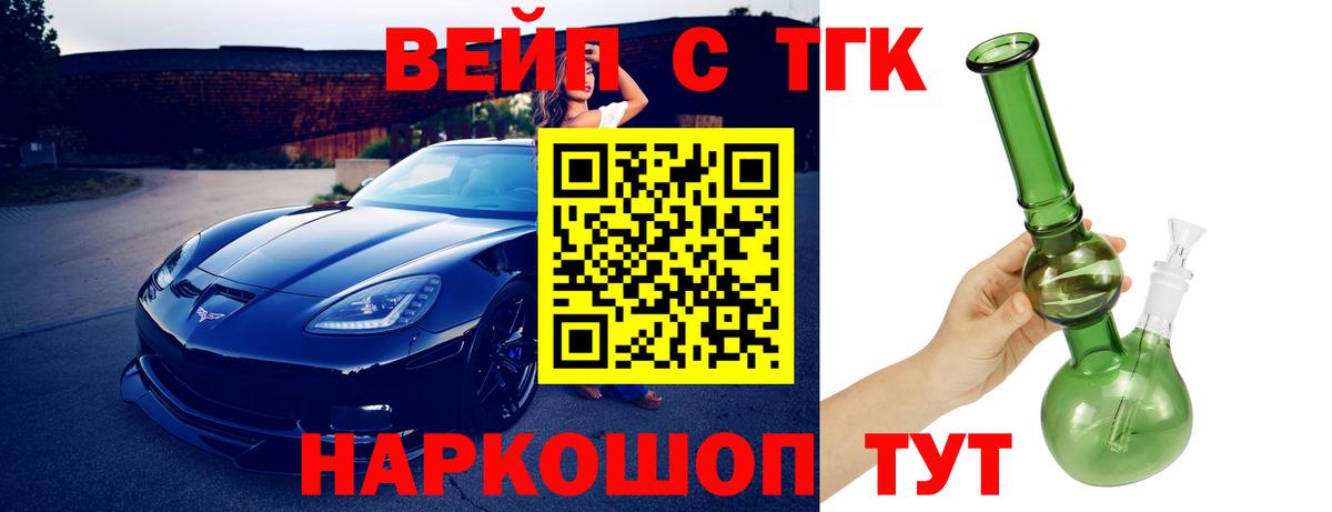 Дистиллят ТГК Wax  Дистиллят ТГК концентрат  Узловая  Вход с VPN 