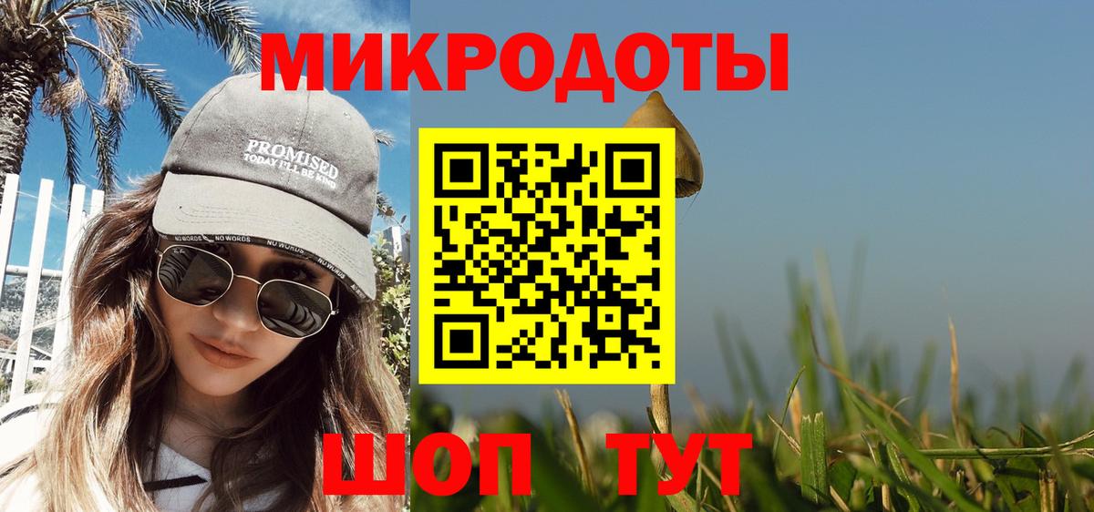 Псилоцибиновые грибы ЛСД Узловая