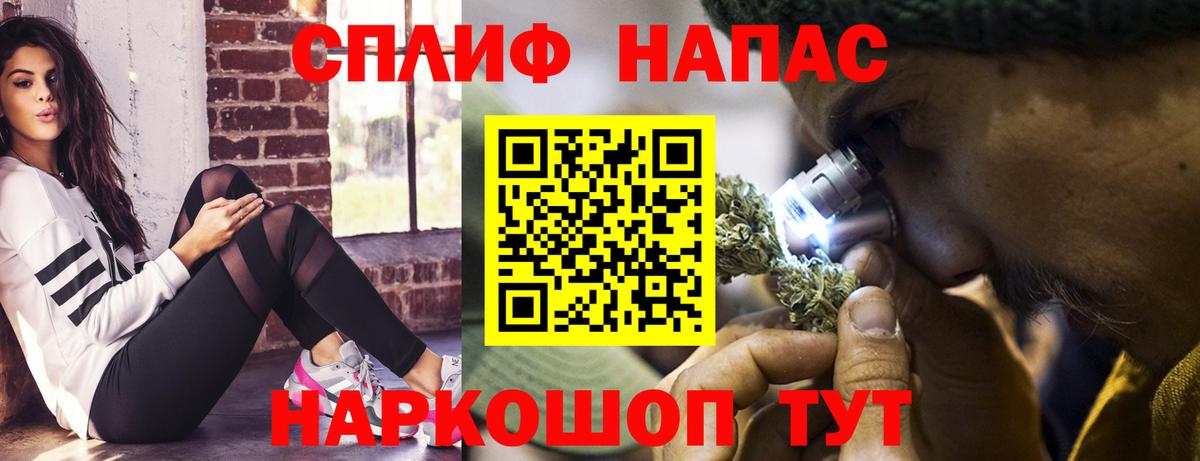 Гашиш  Конопля  Гашиш  Кокаин  Вход с VPN  ЭКСТАЗИ  Узловая  ТГК  Бошки Шишки  Меф МЯУ МЯУ  